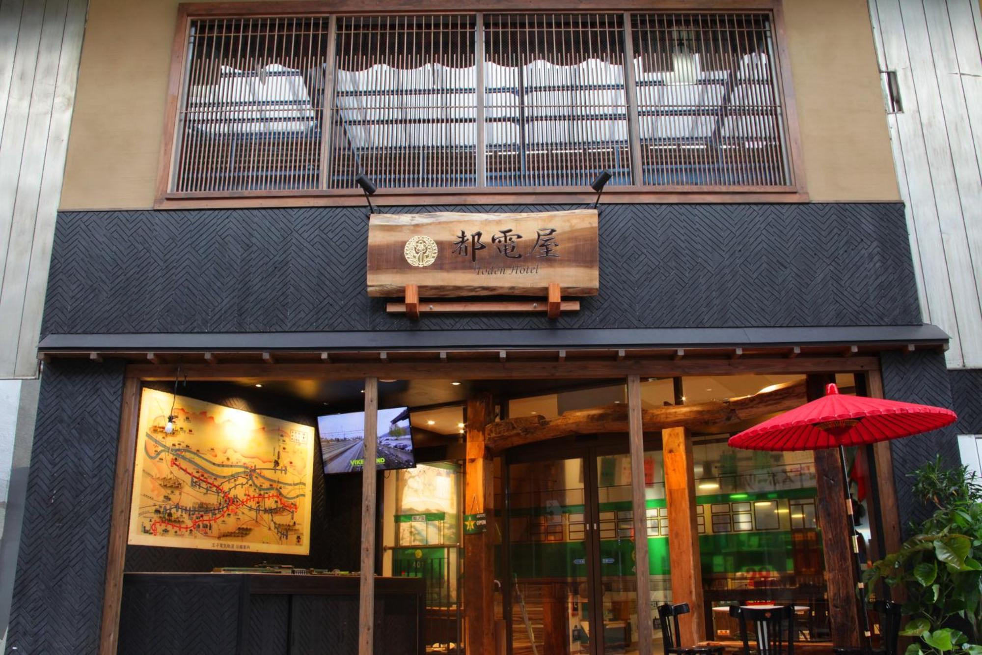 都電屋 Todenhotel Τόκιο Εξωτερικό φωτογραφία